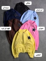 بامبر رنگی ستاره 1237