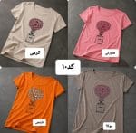 تیشرت دیبا 4102 (159)
