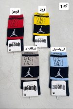 کالکشن جوراب ساق دار فانتزی 914