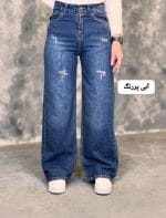 شلوار فول بگ آسو 3349
