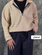 شکت نیم زیپ بندی پانیذ 2305