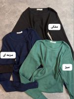 کراپ ساده آرالیا 5113
