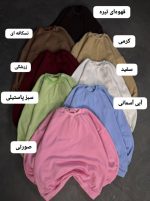 دورس ساده روشان 1217