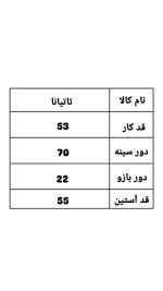 سویشرت بامبری کلاهدار تاتیانا 1210