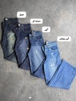 شلوار نیم بگ تیدا 3348