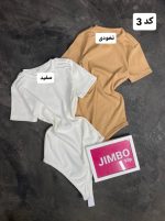 کالکشن بادی دلارام 583
