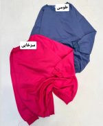 دورس ساده 183 (298)
