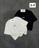 کالکشن کراپ چاپ مینیمال 595