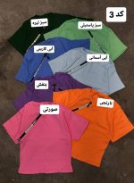 کالکشن کراپ تمنا 5104