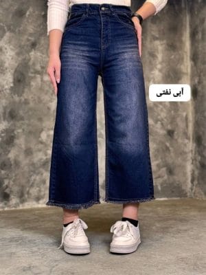 شلوار واید ریش دار نیلا 3356