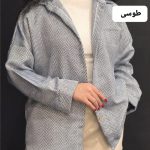 نیو شکت راه راه کلارا 1190