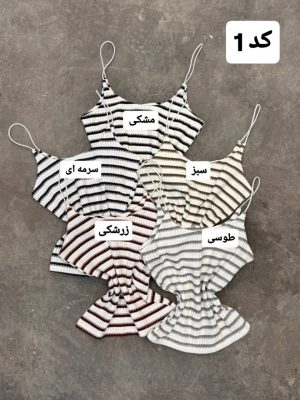 کالکشن کراپ دیپلمات 5103