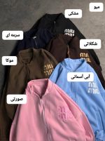 دورس بامبری چاپی رایا 1214