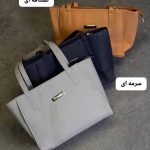 کیف ساده زینت 796