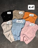 کالکشن کراپ 595