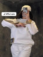 دورس خرگوشی 1205Fashion
