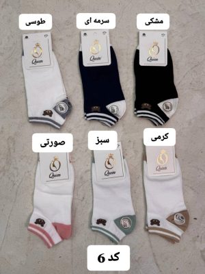 کالکشن جوراب مچی النا 913