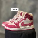 نایک جردن نیم ساق نگینی 8287