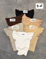 کالکشن کراپ عروسکی 597