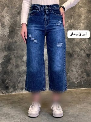 شلوار واید بگ ساده اروشا 3351