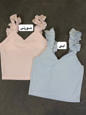 کراپ چین دار رونا 5174
