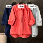 کالکشن لینن هیام 2272