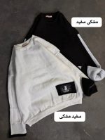 دورس خرگوشی 1205Fashion