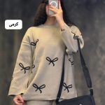 ست بافت پاپیون 4134