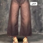 شلوار واید پایین زاپ لیا 3350