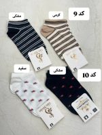 کالکشن جوراب مچی عروسکی 913