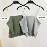 کراپ بند ماکارون افرا 5218