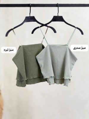 کراپ بند ماکارون افرا 5218