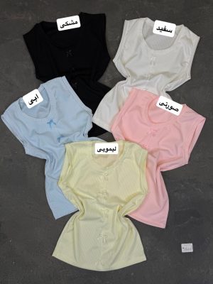 کراپ پاپیونی شارلی 5177