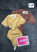 کالکشن بادی دلارام 583