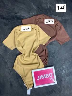 کالکشن بادی دلارام 583