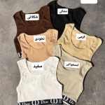 کالکشن کراپ سلین 596