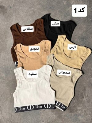 کالکشن کراپ سلین 596