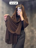 شال کبریتی زفال 925