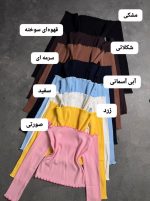 کراپ چین دار ژوور 5124
