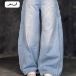 شلوار نیو شافل بگ ارمیتی 3346