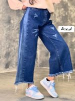 شافل واید پایین ریش 3327