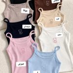 کراپ حلقه ای گربه 5352