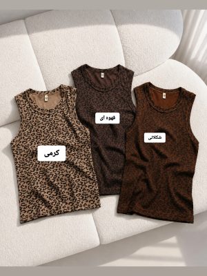 کراپ حلقه ای پلنگی 8430