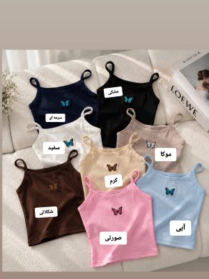 کراپ حلقه ای پروانه 5351
